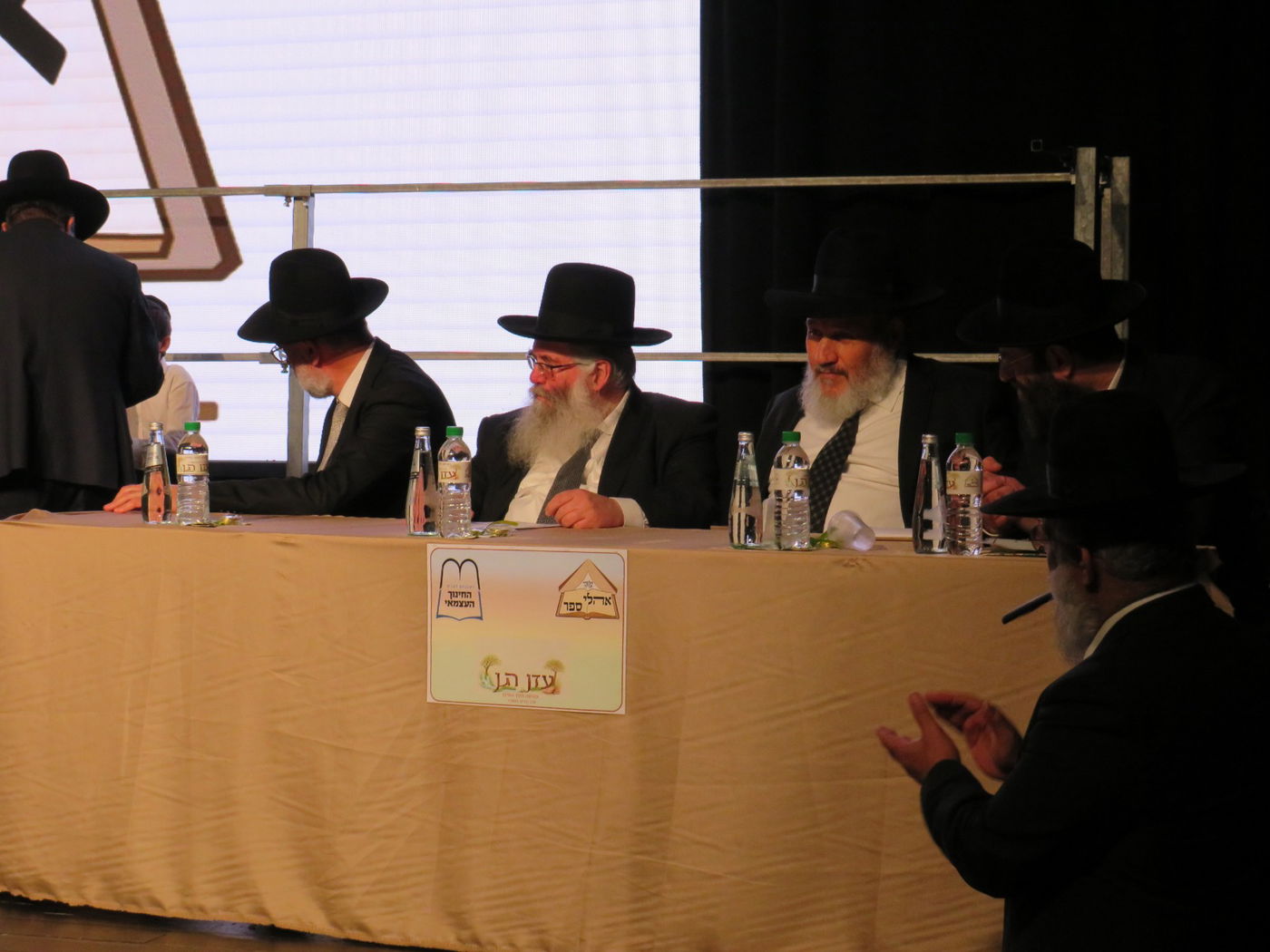 מבחן פומבי בתלמוד תורה "אהלי ספר" 