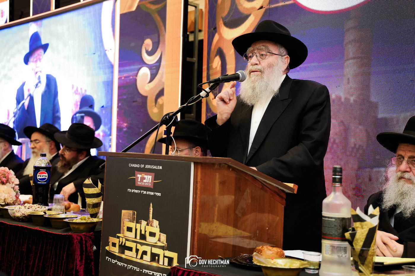 סיום הרמב״ם בירושלים 