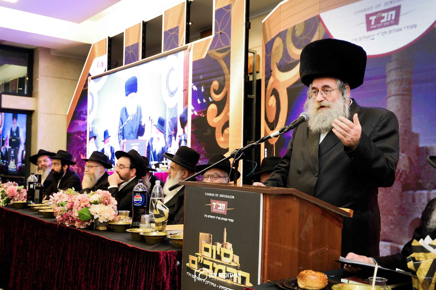 סיום הרמב״ם בירושלים 