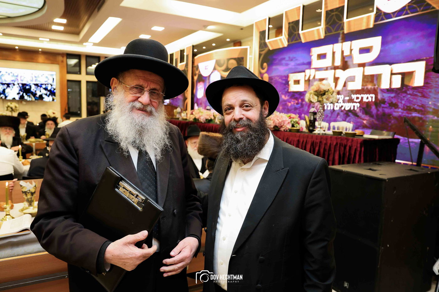 סיום הרמב״ם בירושלים 