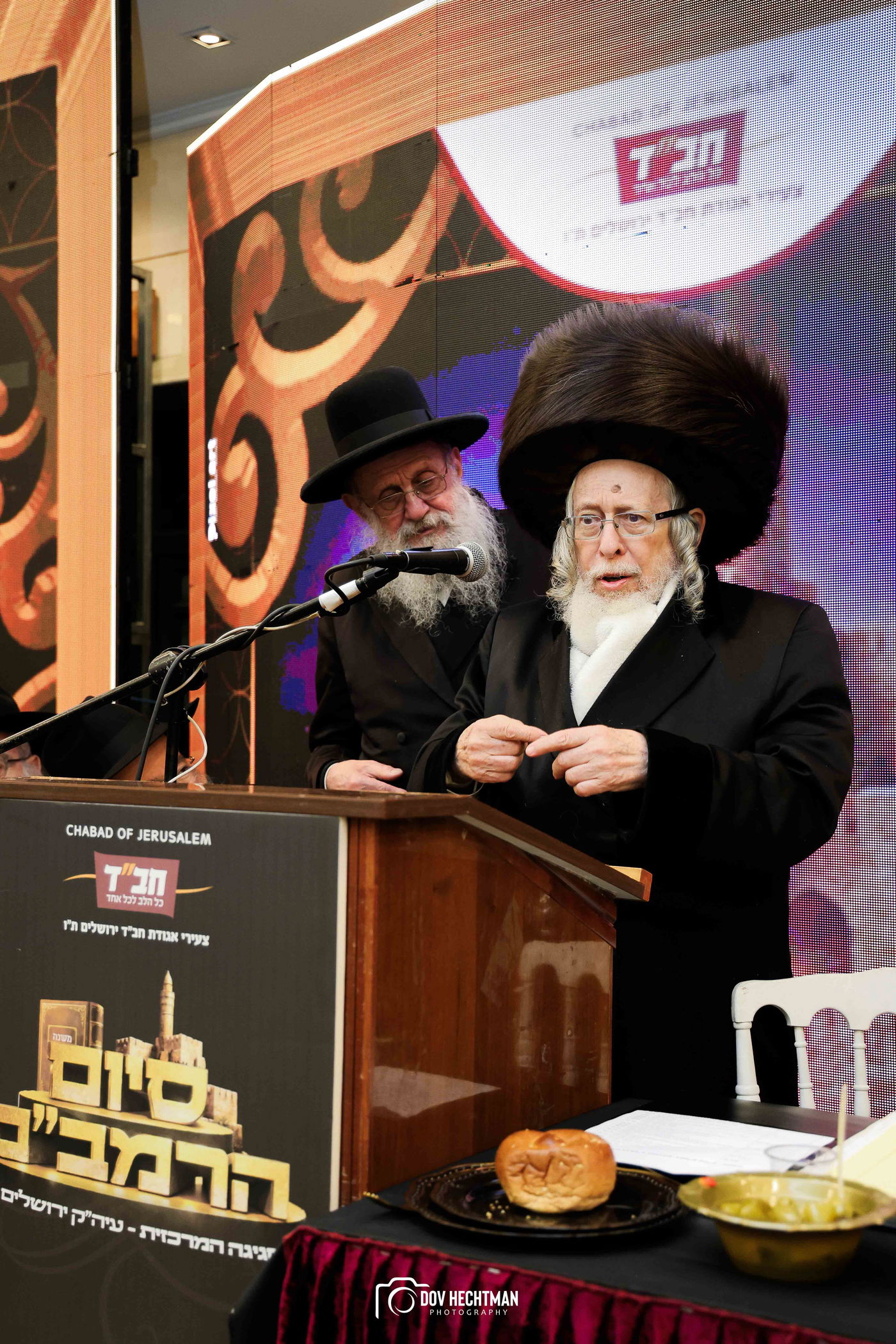 סיום הרמב״ם בירושלים 