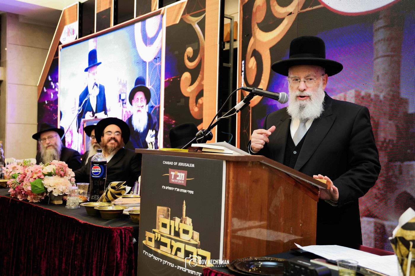 סיום הרמב״ם בירושלים 