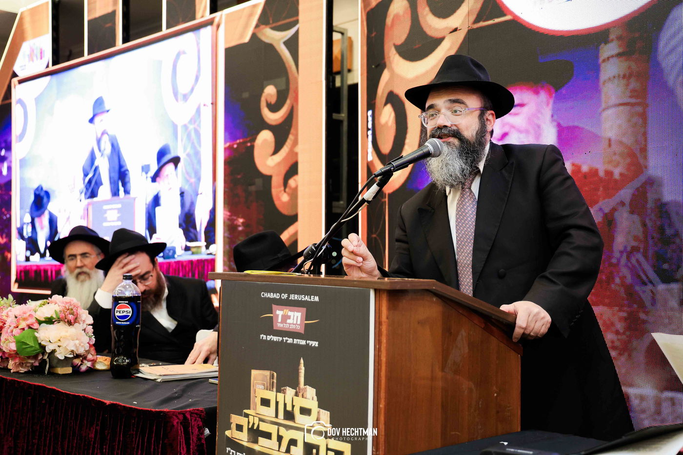 סיום הרמב״ם בירושלים 