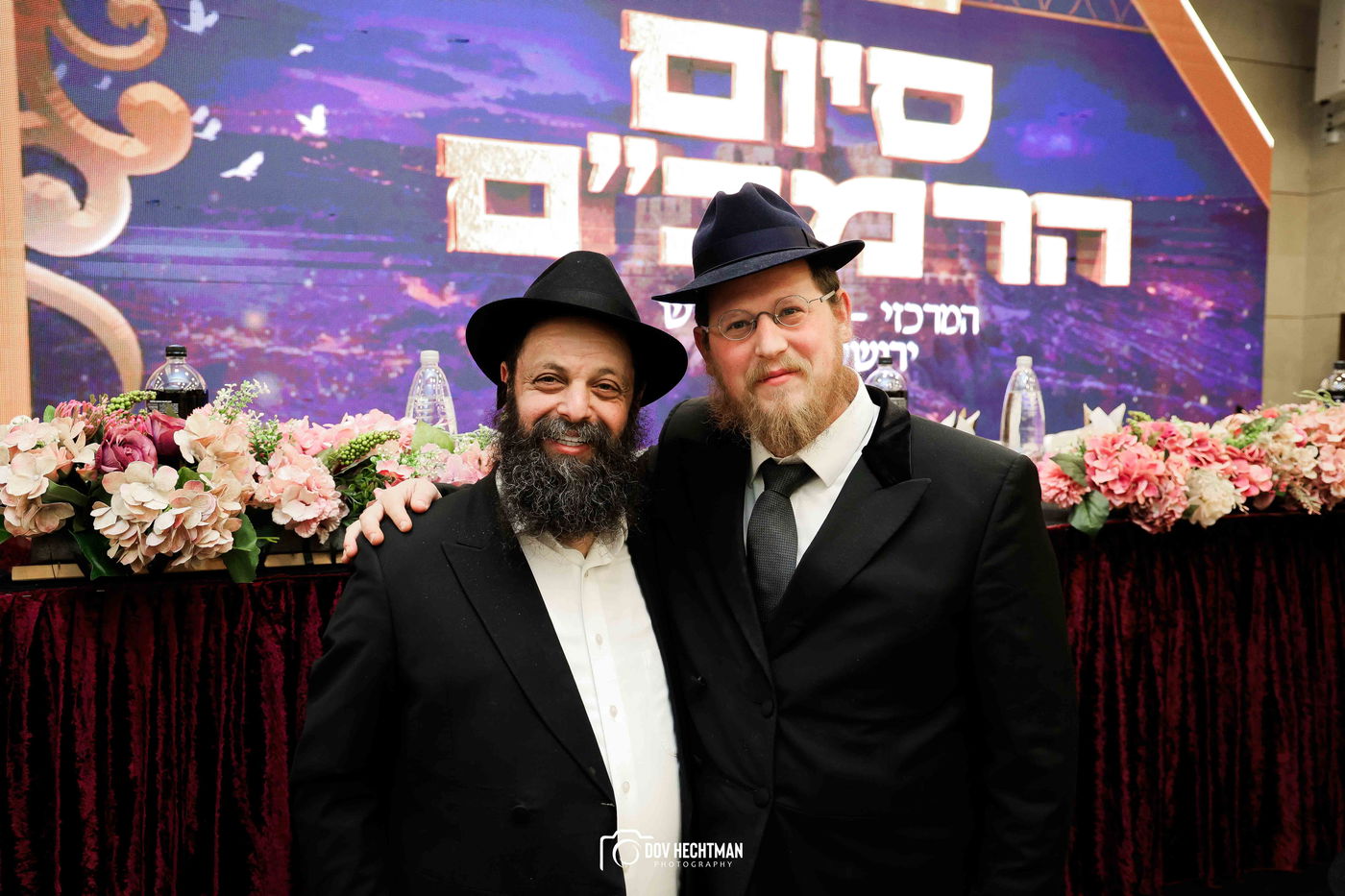 סיום הרמב״ם בירושלים 