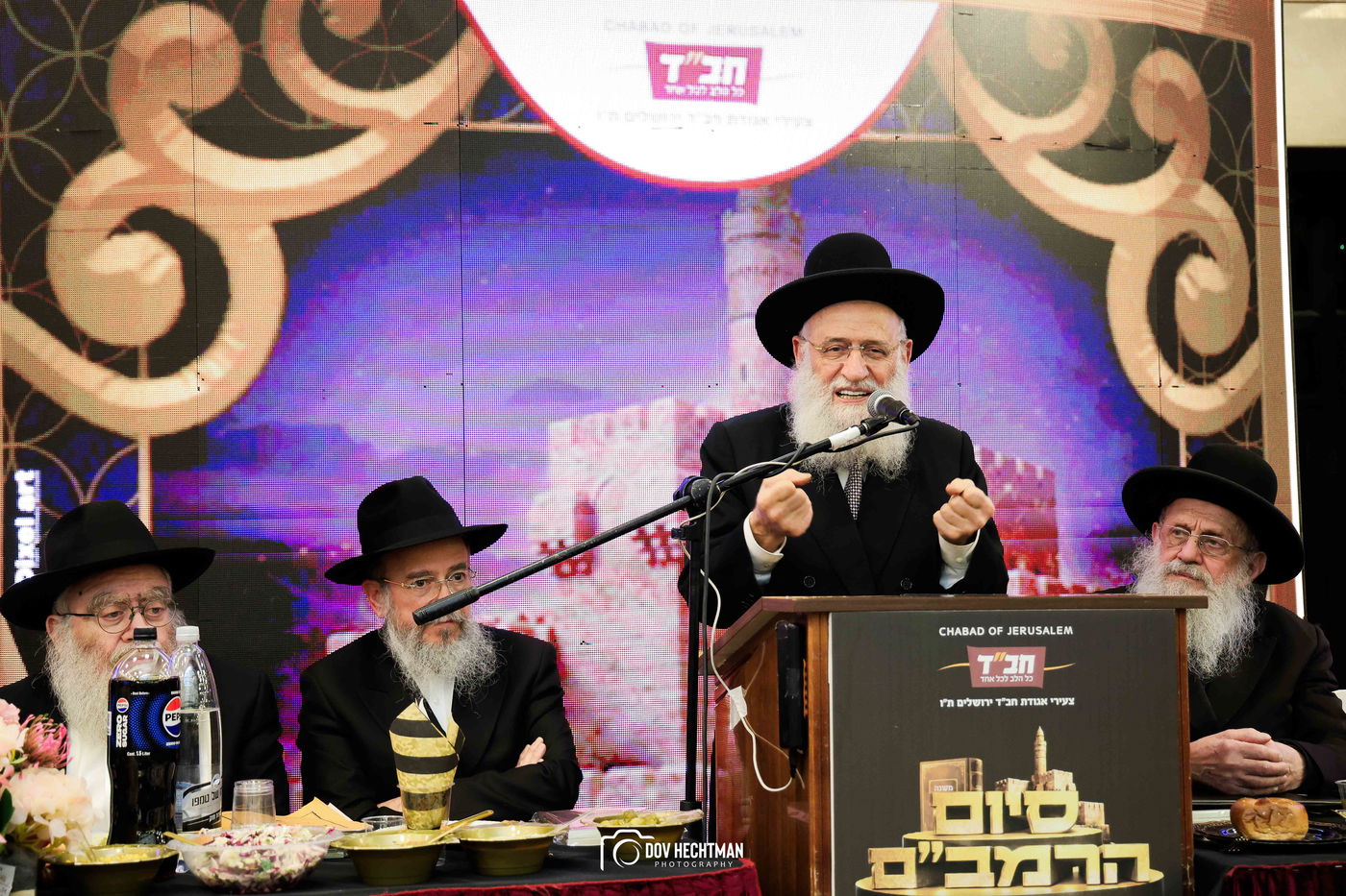 סיום הרמב״ם בירושלים 