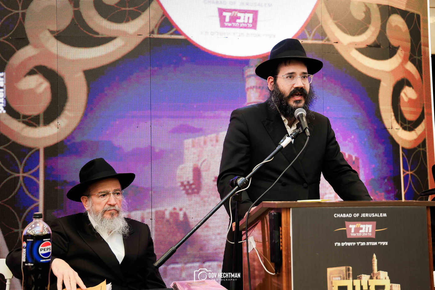 סיום הרמב״ם בירושלים 