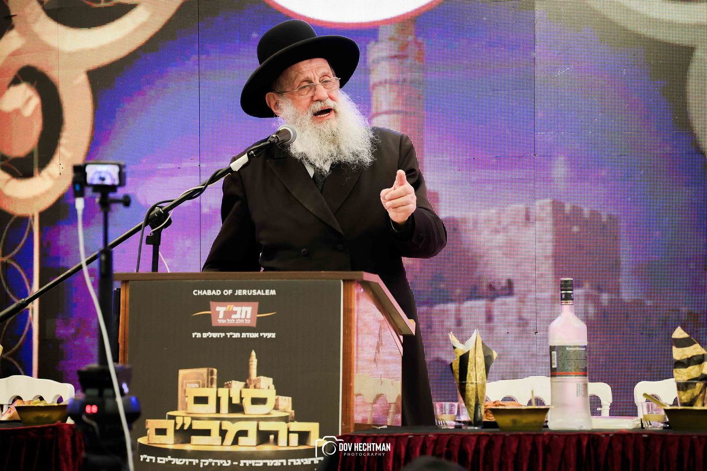 סיום הרמב״ם בירושלים 