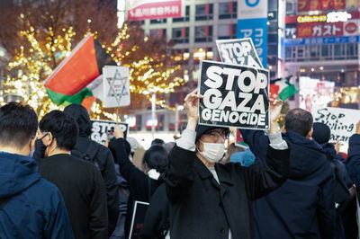 הפגנה פרו פלסטינית ביפן, אילסוטרציה