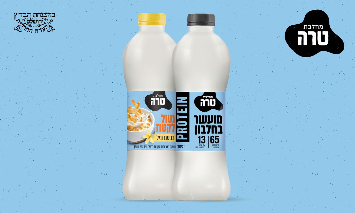 טרה משתדרגת