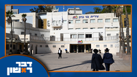 בני ברק מפתיעה שוב: מקום שני בארץ בהרגשת הביטחון האישי | החיסונים שמתבטלים בארה"ב