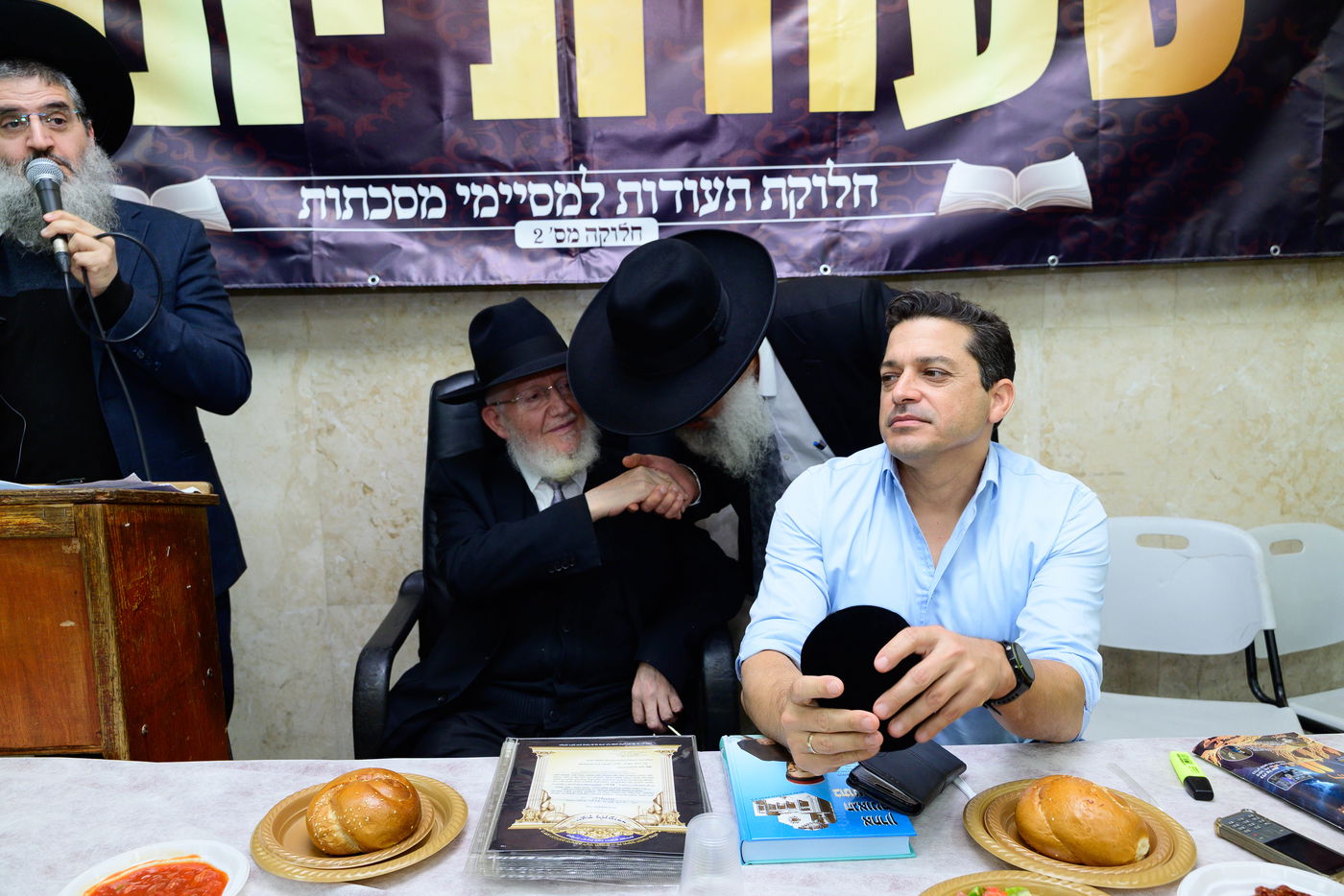 סעודת יתרו ב'כסא רחמים'