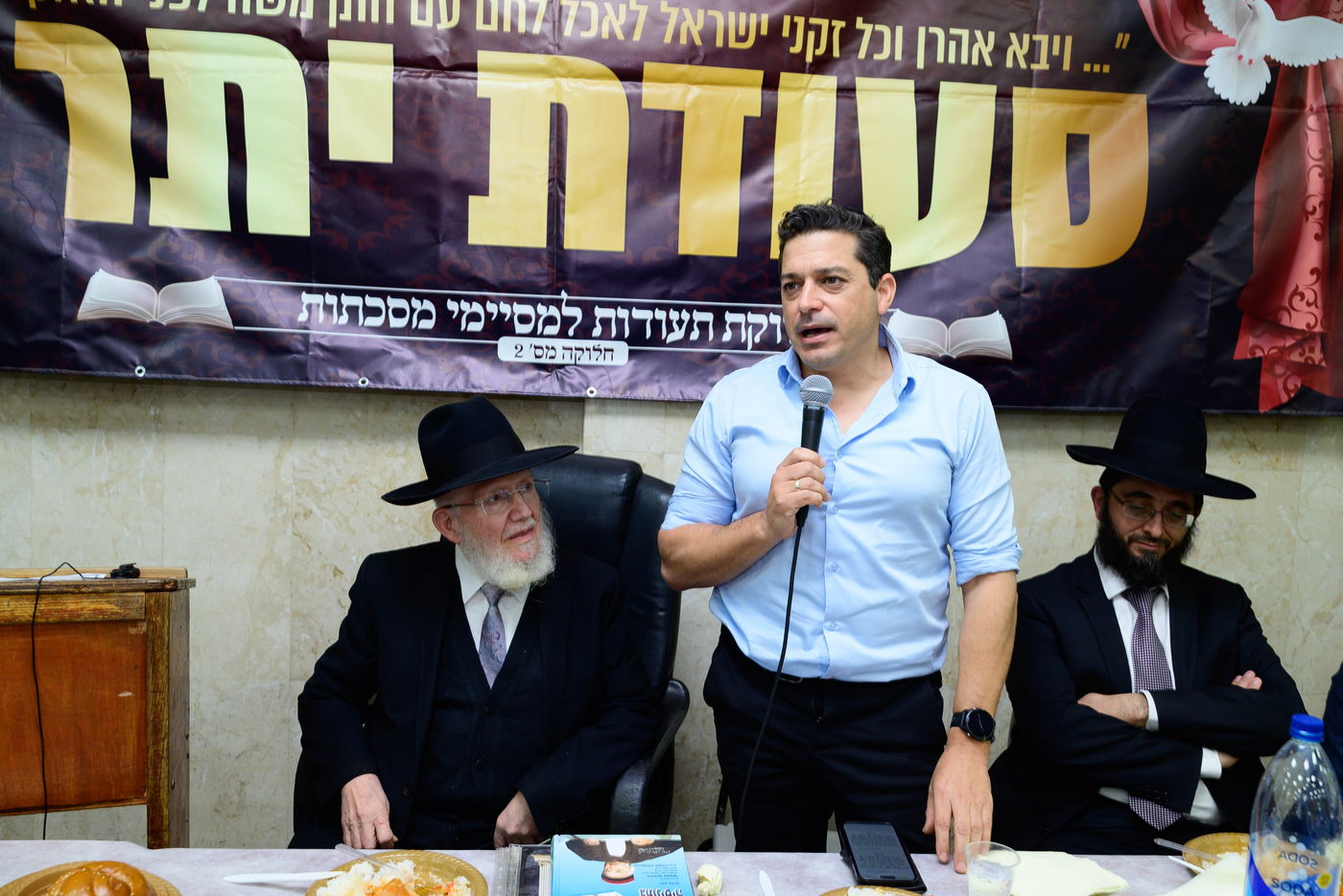 סעודת יתרו ב'כסא רחמים'