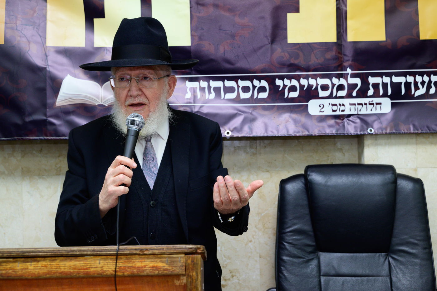 סעודת יתרו ב'כסא רחמים'