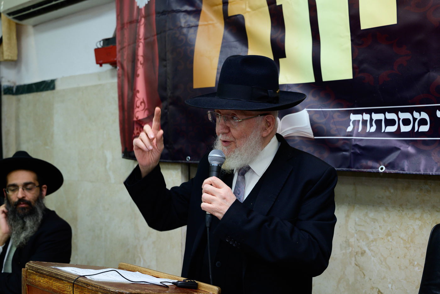 סעודת יתרו ב'כסא רחמים'