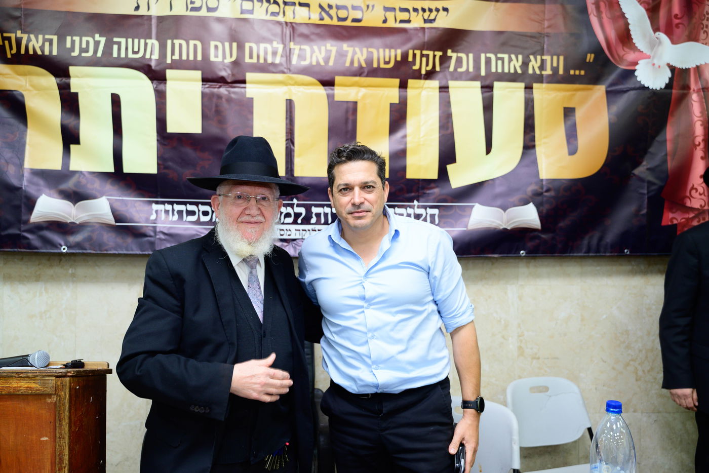 סעודת יתרו ב'כסא רחמים'