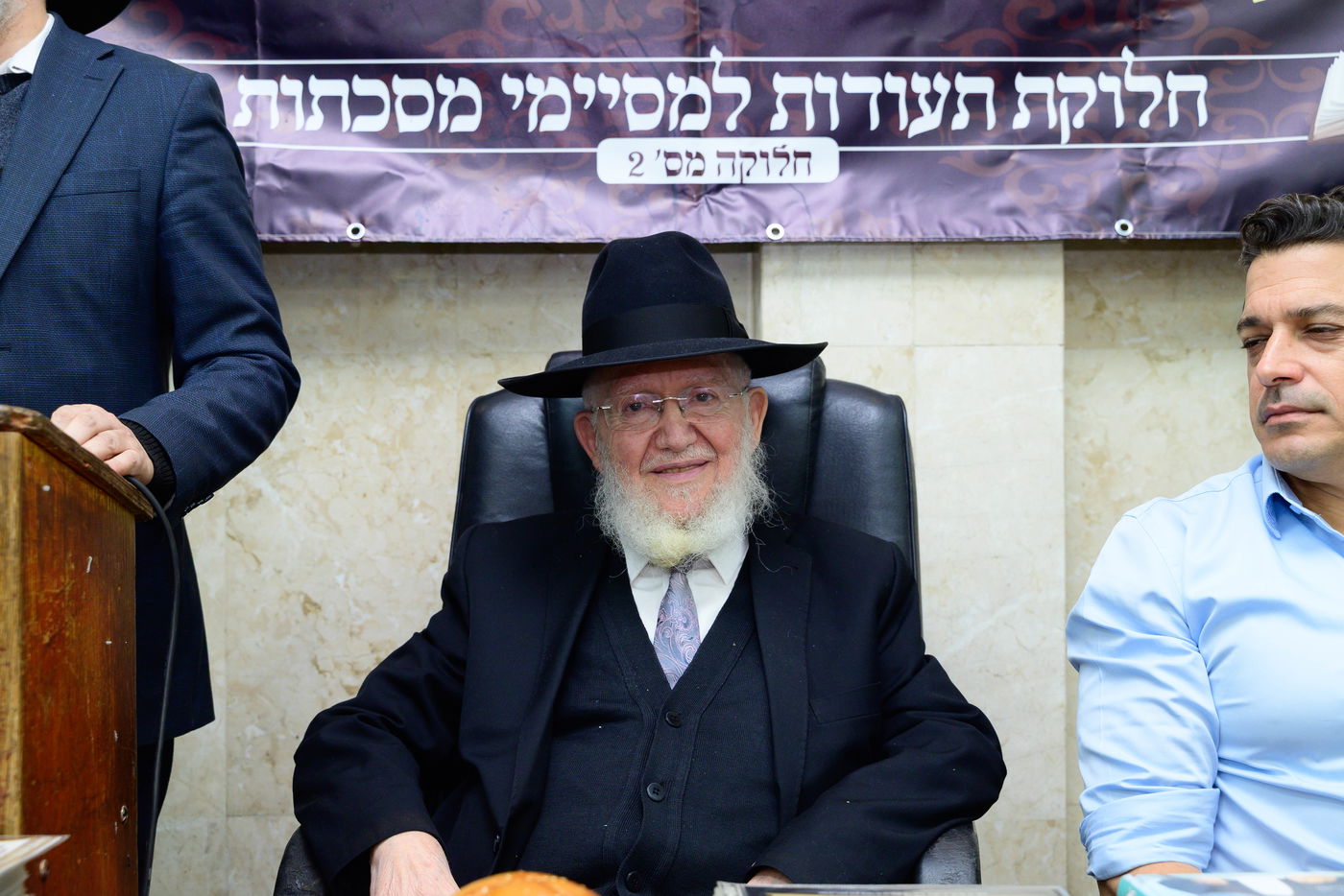 סעודת יתרו ב'כסא רחמים'