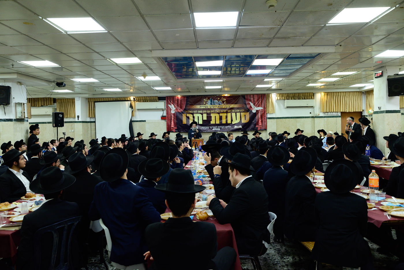 סעודת יתרו ב'כסא רחמים'