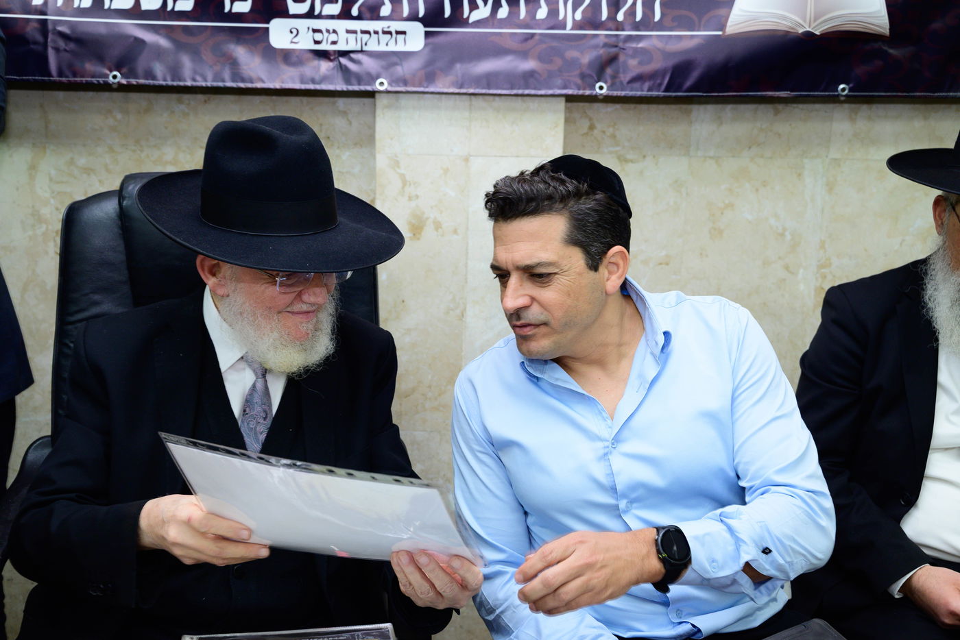 סעודת יתרו ב'כסא רחמים'