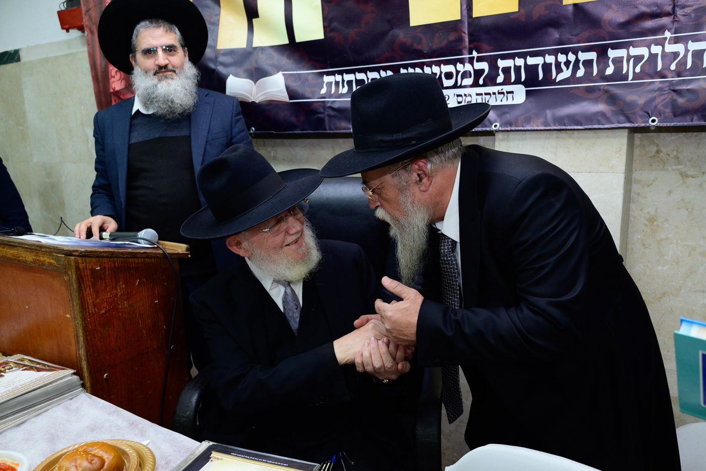 סעודת יתרו ב'כסא רחמים'