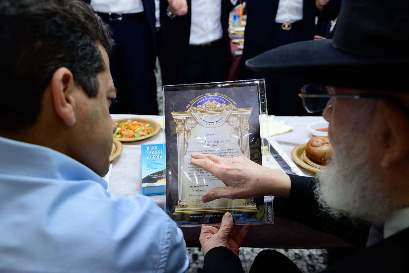 סעודת יתרו ב'כסא רחמים'