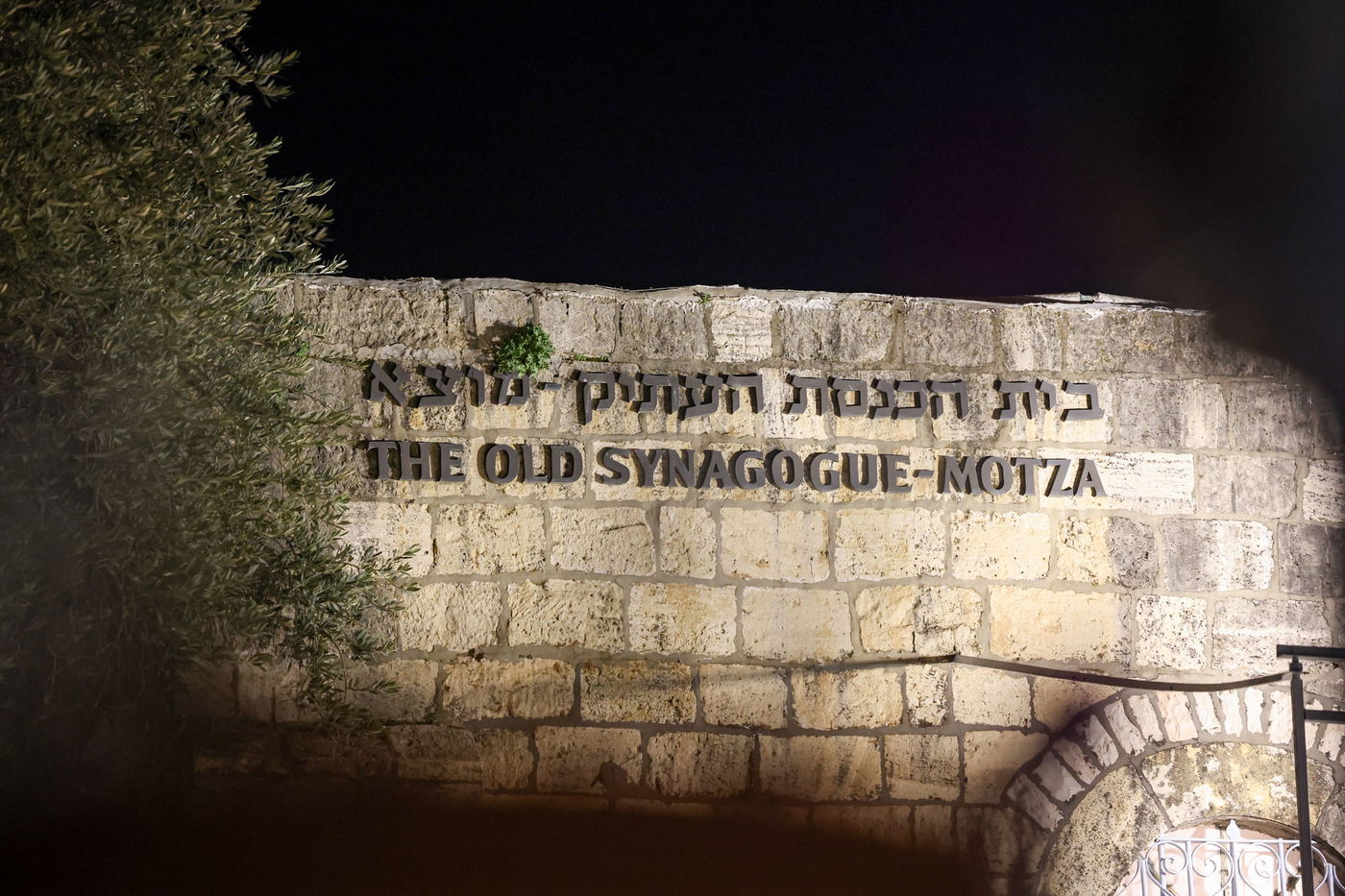 שמחת שבע ברכות בחצה"ק טרעבישאן