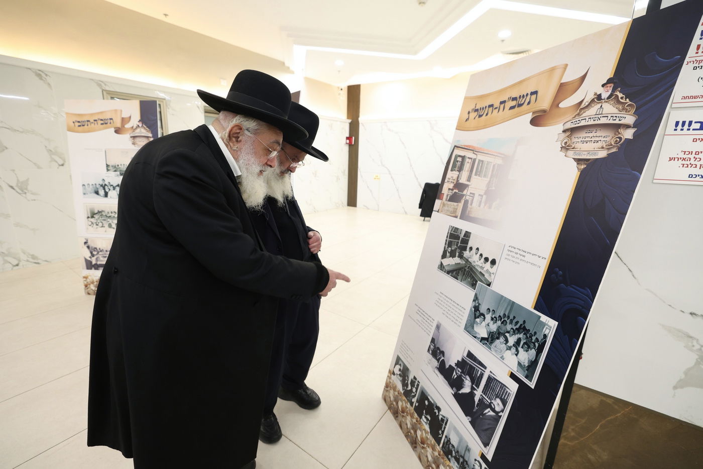 הכינוס בראשית חכמה