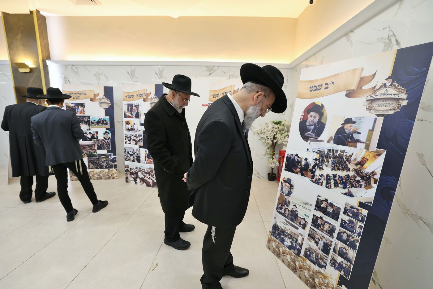 הכינוס בראשית חכמה