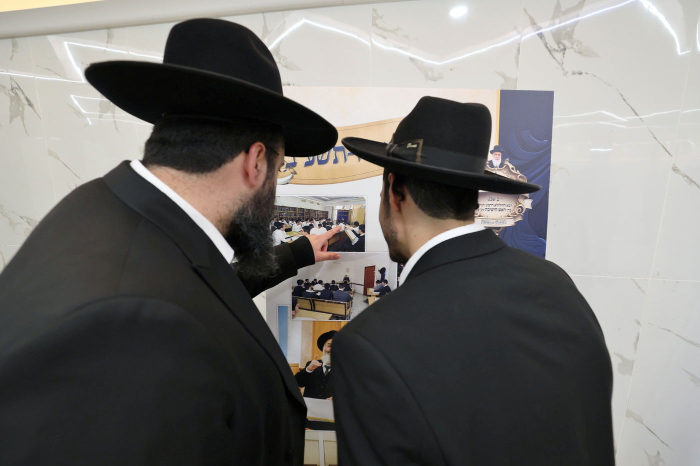 הכינוס בראשית חכמה