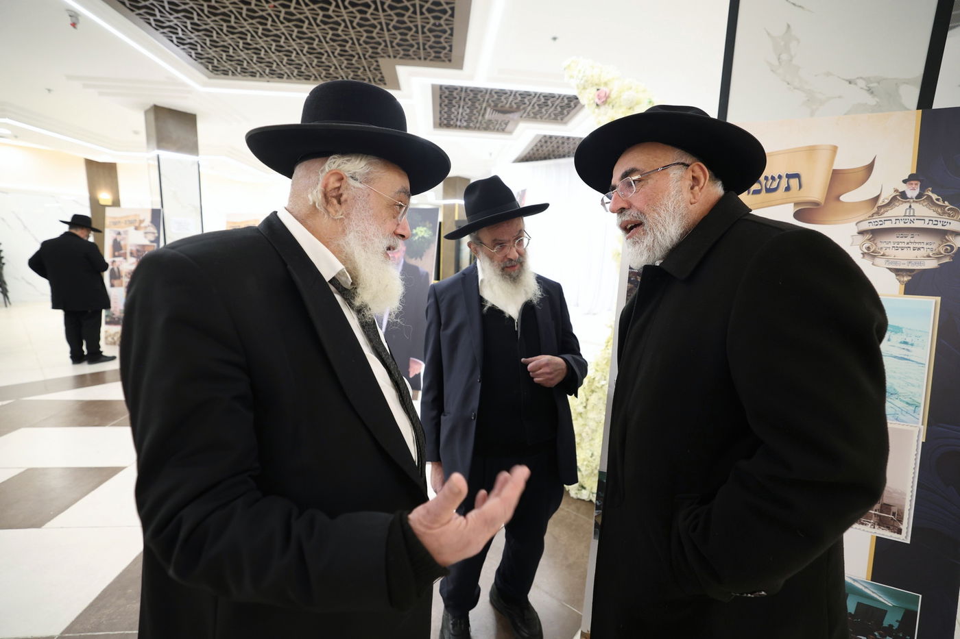 הכינוס בראשית חכמה