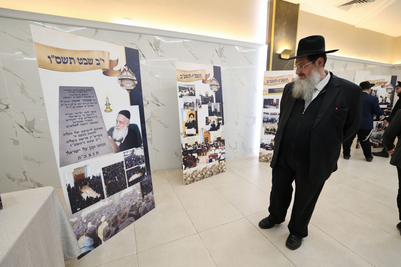 הכינוס בראשית חכמה