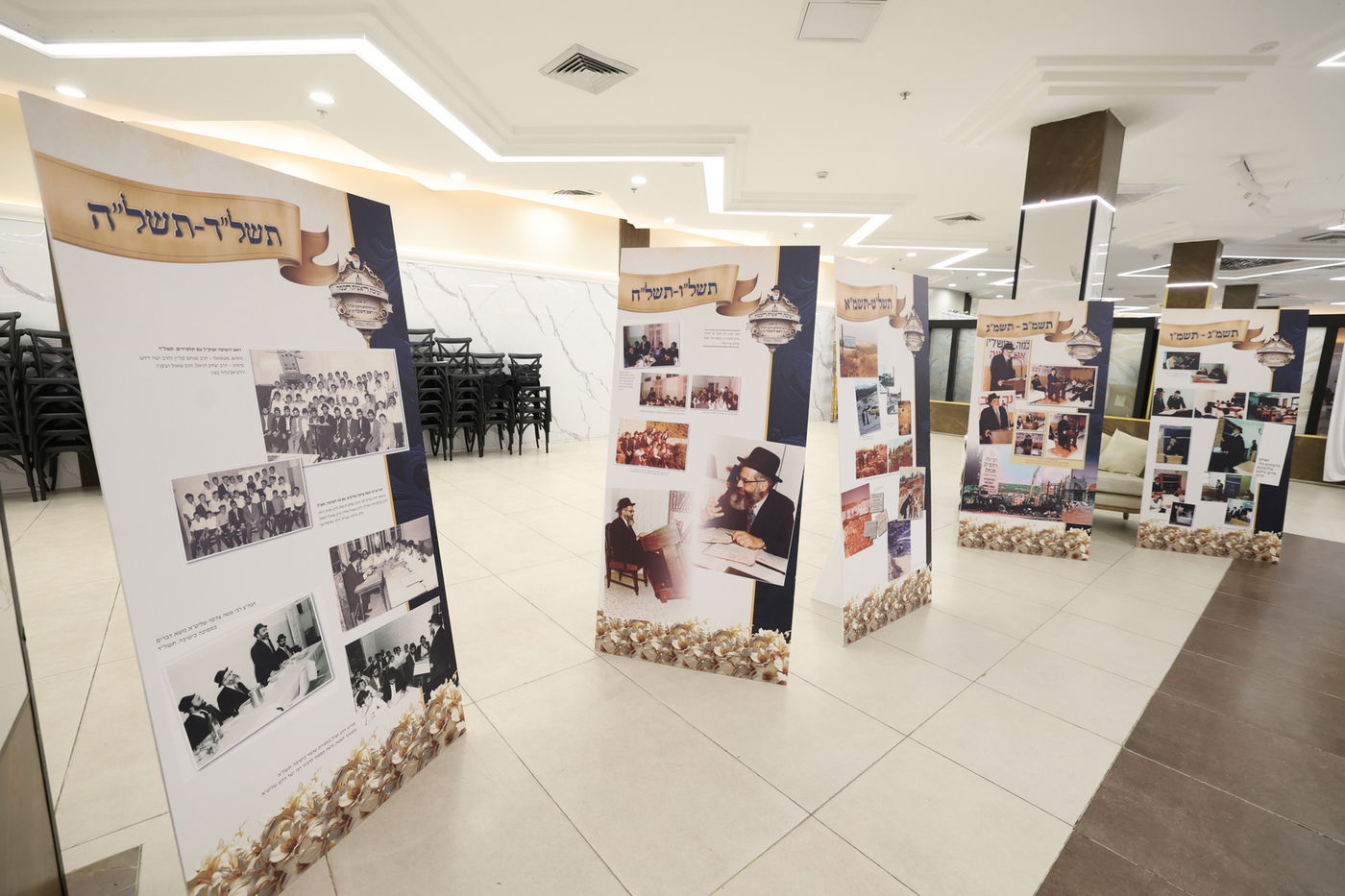 הכינוס בראשית חכמה