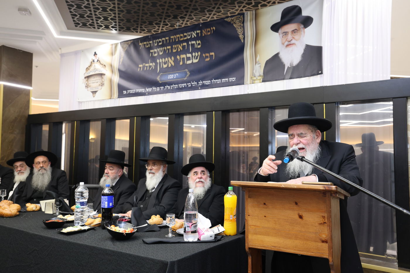 הכינוס בראשית חכמה