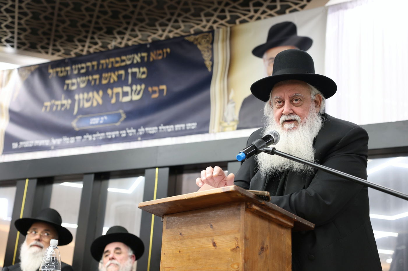 הכינוס בראשית חכמה