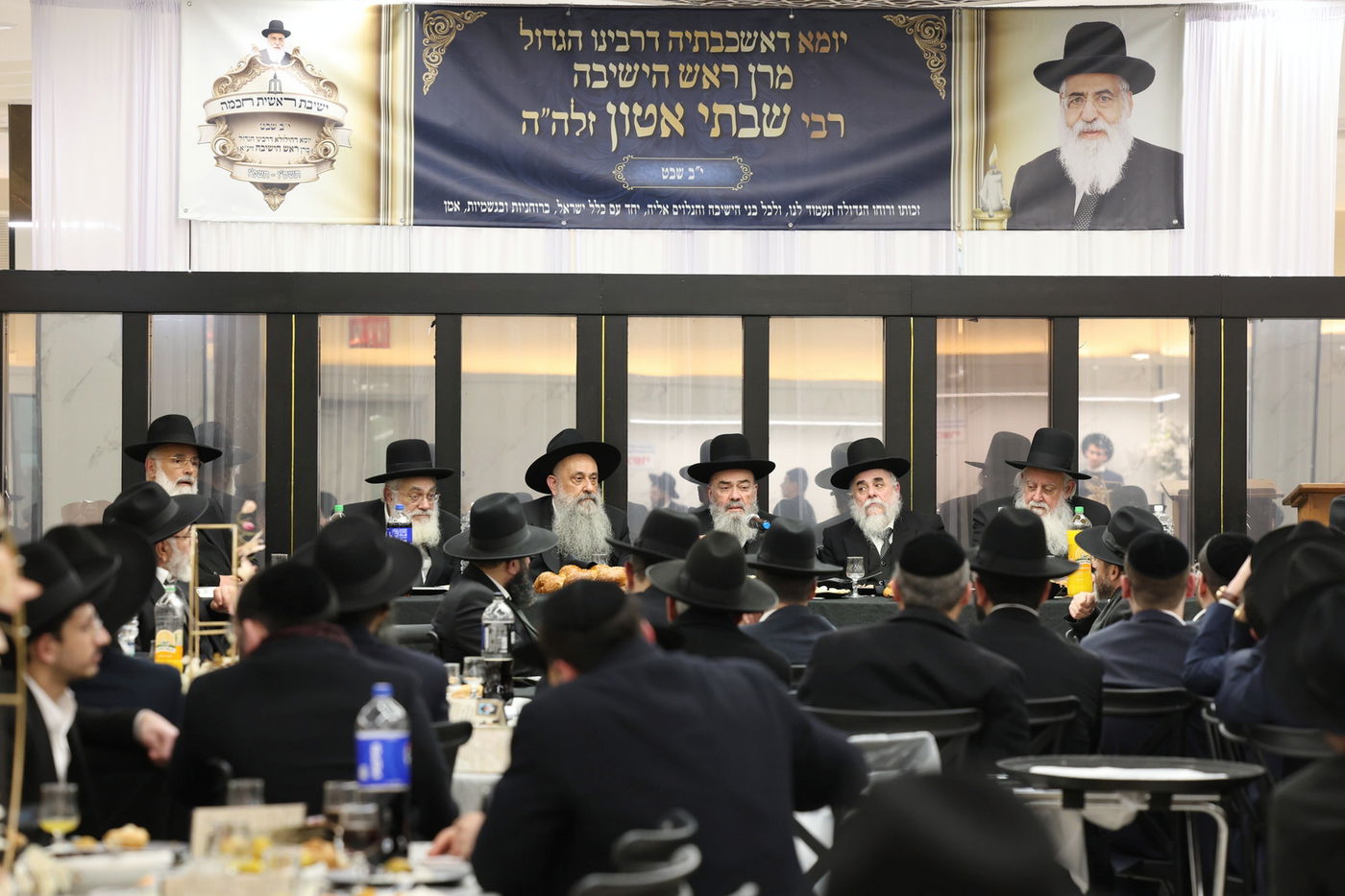 הכינוס בראשית חכמה