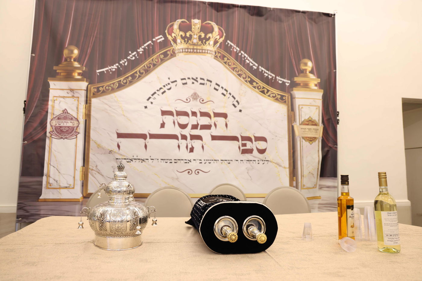 הכנסת ספר תורה לחכמת שלמה