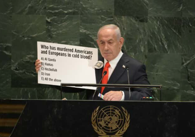 נתניהו והברקוד במהלך הנאום