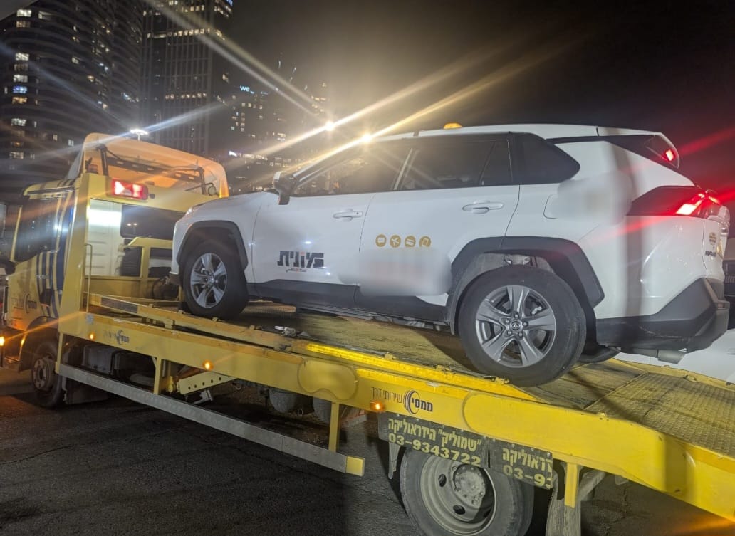 המונית שנגררה על ידי המשטרה