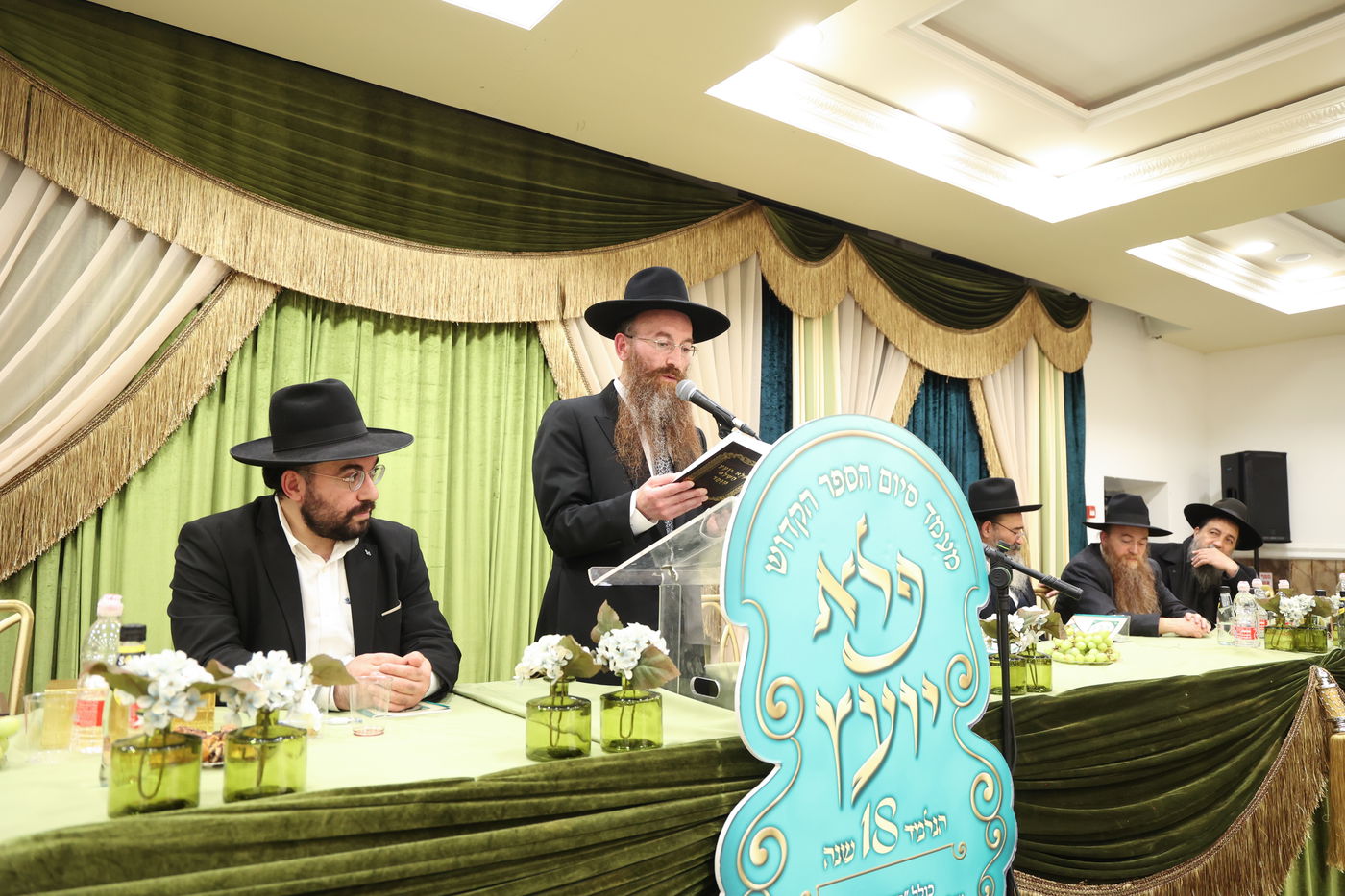 מעמד הסיום בפלא יועץ