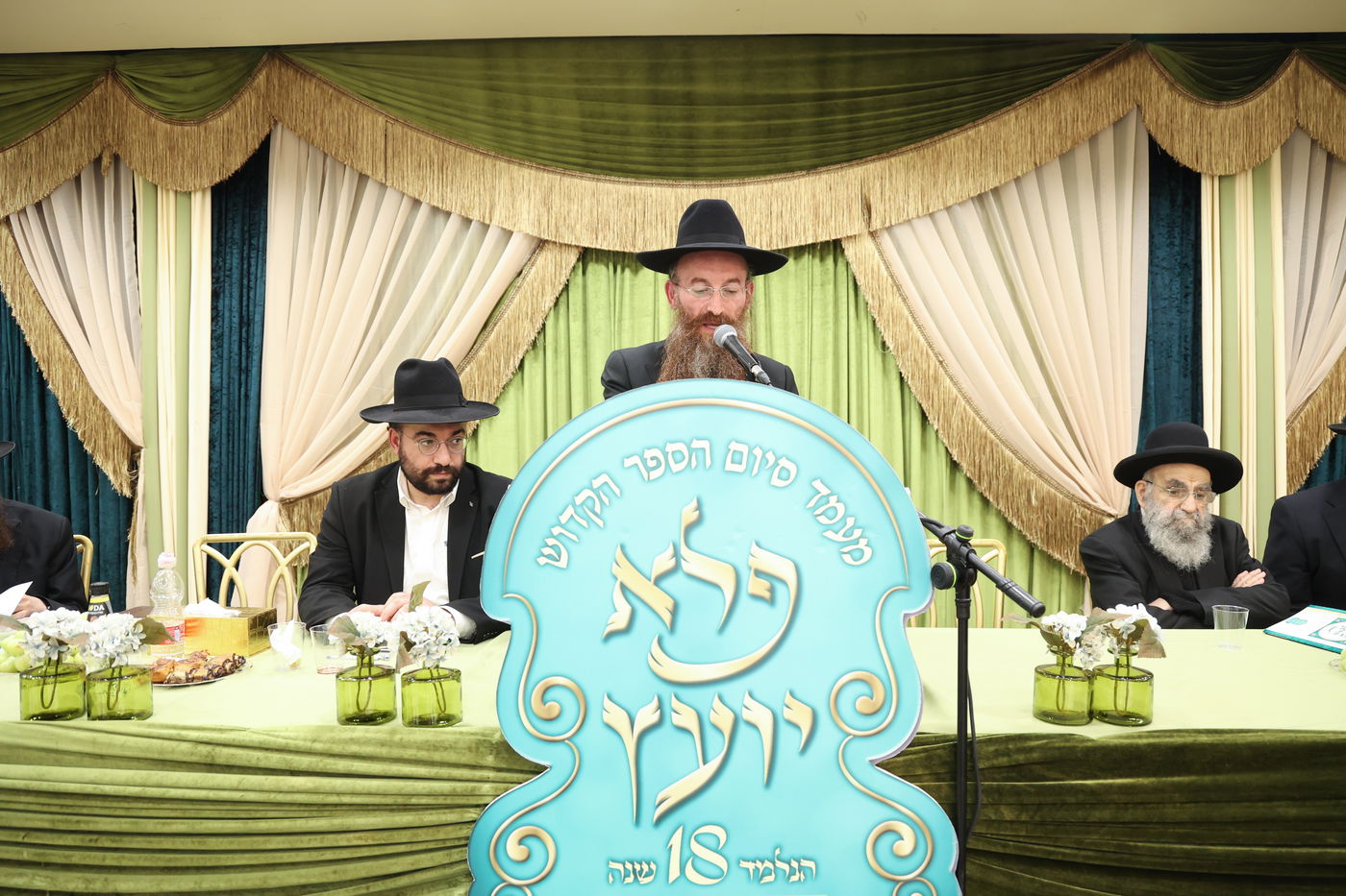 מעמד הסיום בפלא יועץ