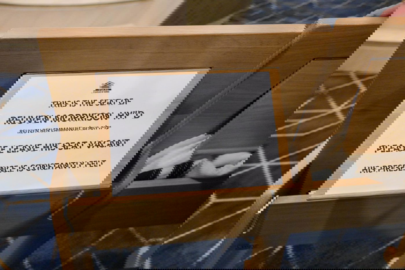 נשיא המדינה בטקס הזיכרון בבית חב"ד בונדי