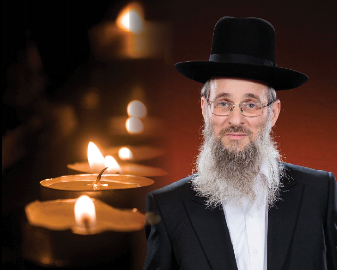 הרה"ג רבי דוד לישינסקי זצ"ל