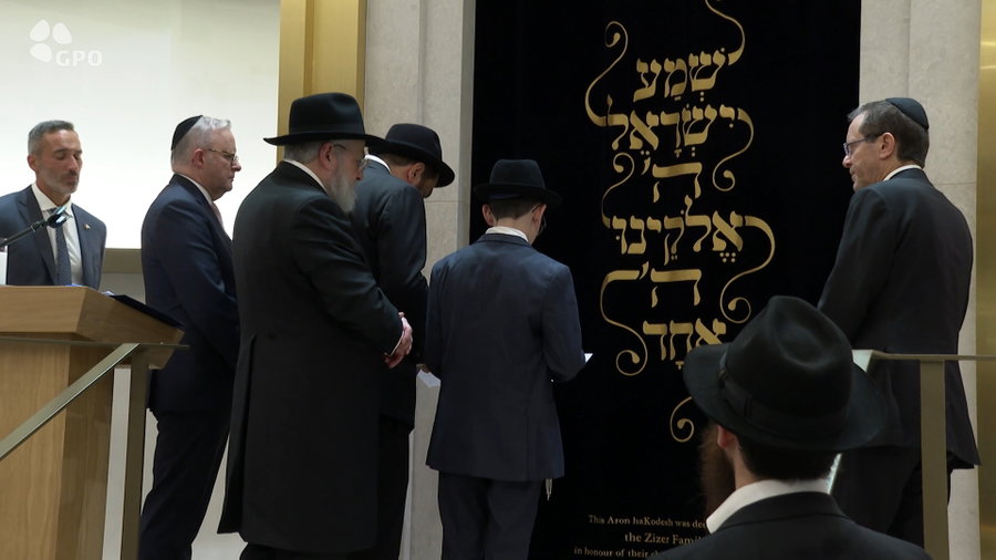 נשיא המדינה בטקס הזיכרון בבית חב"ד בונדי