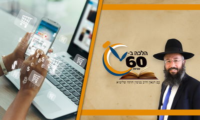 האם מותר לעשות קניות בימי החגים של הנוצרים? • צפו