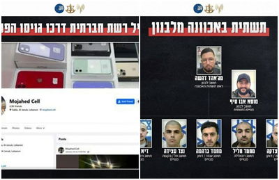 החשודים שנתפסו