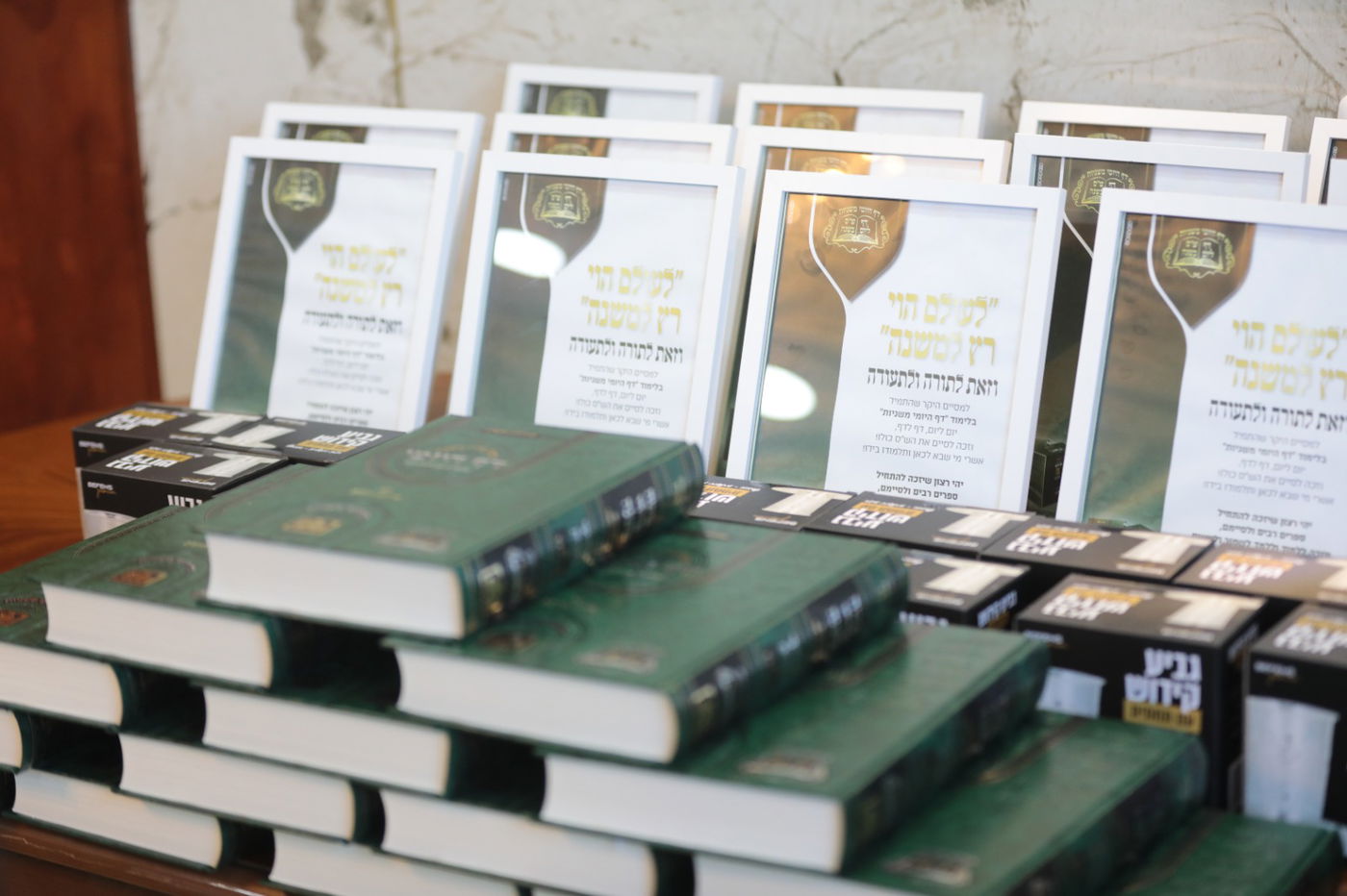 סיום ש"ס משניות ע"י ילדי חניכי הישיבות בתל ציון