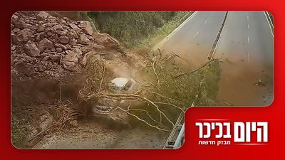אכזרי: אחות שברה לפעוט את הרגלים | תיעוד: מפולת סלעים באמצע הכביש • צפו