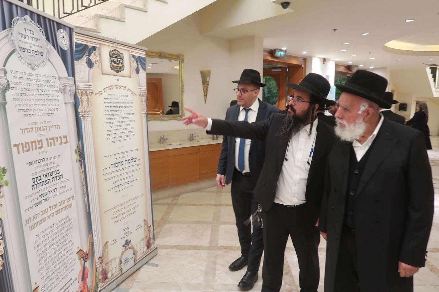 שמחת נישואי נכדת הגר"ש מחפוד