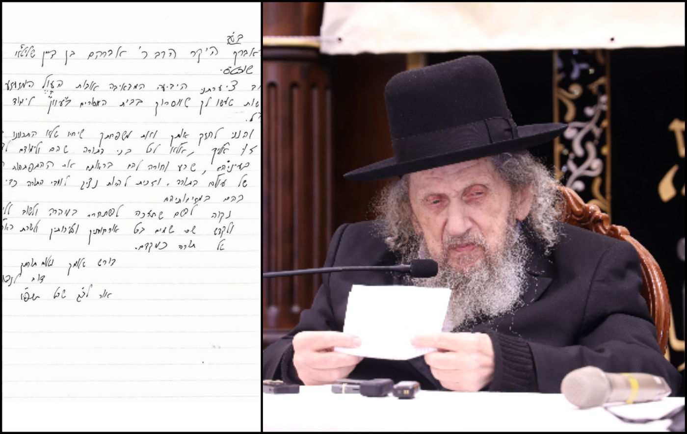 הגר"ד לנדו והמכתב