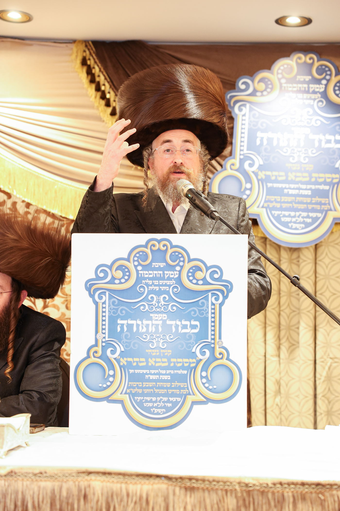 שבע ברכות בהארנאסטייפאל