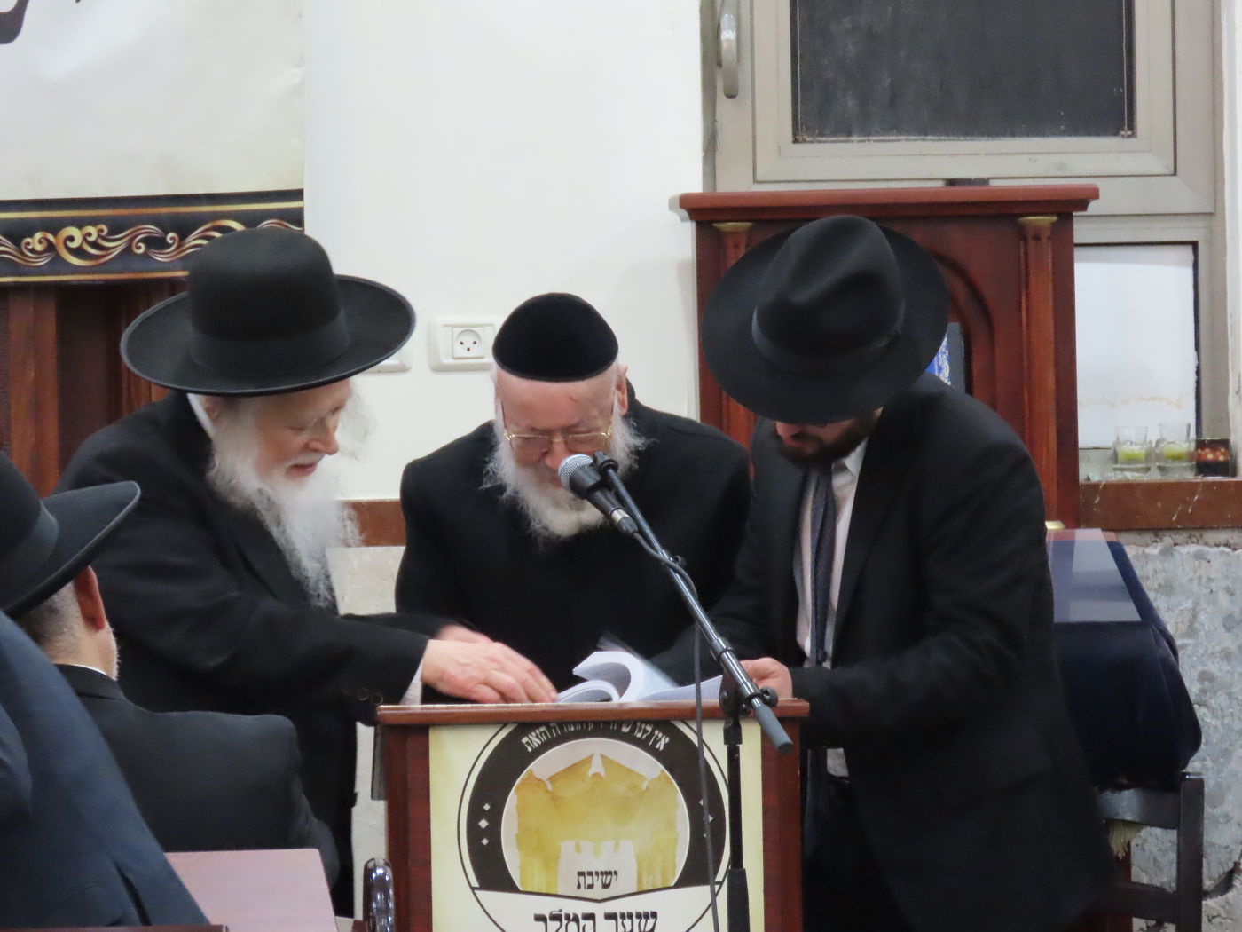 כנס היסוד לישיבת 'שער המלך' בחיפה 